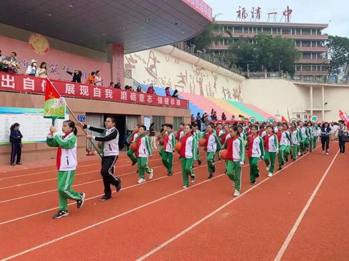 震撼霸屏 福清市实验小学教育集团2020年体育节暨第五十一届田径运动会开幕啦