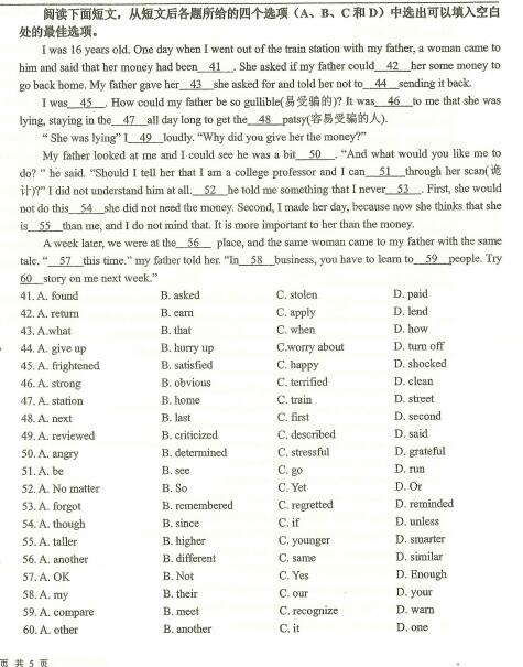 2021届云南省昆明市呈贡区衡水实验中学高二上学期英语期中试题 图片版 8