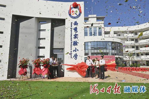 1620个学位 海口这所重建小学今年秋季投入使用