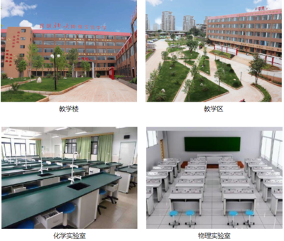 昆明北 大博雅实验中学怎么样|好不好|政策解读