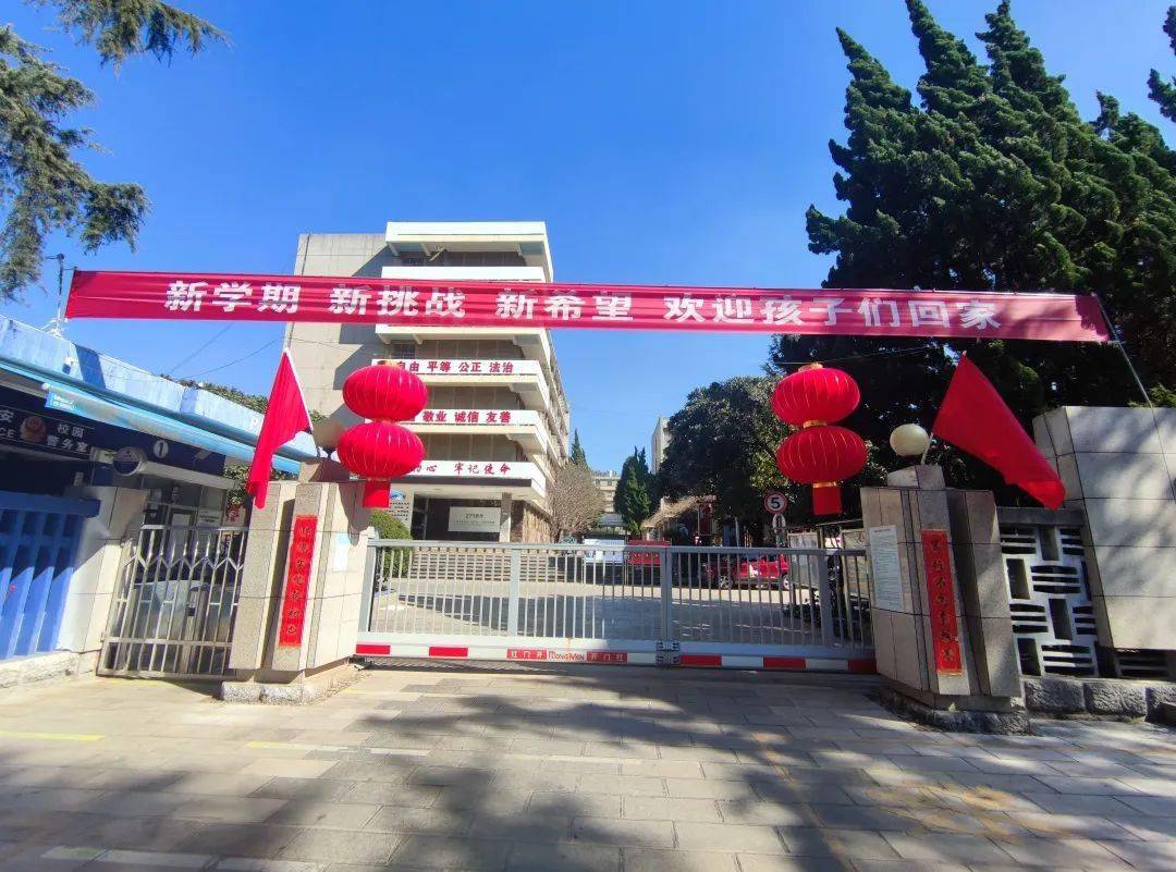 昆明市盘龙区明致实验中学