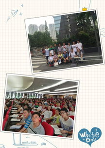 昆明市轿子山实验中学欢迎您