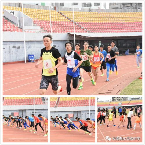 衡实健儿在昆明市中小学生冬季运动会中获高中组第一名