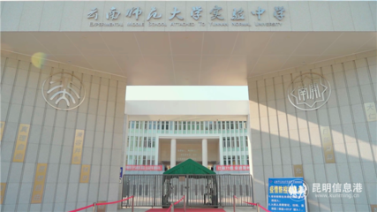 【昆明公共服务被点赞 盘龙送上给力助攻】教育篇:引进“三名工程” 让学生从盘龙启航