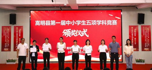 首届中小学师生核心素养竞赛,快来看看,你认不认识获奖的他们