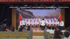敬昆明市实验中学2018届7班