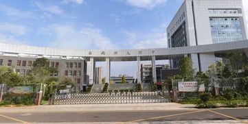 提示 2019年云南省硕士研究生初试考点路线查看