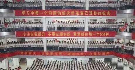 高考工厂衡水中学集团,上市了!
