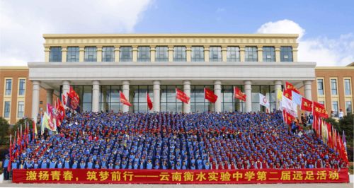 昆明呈贡长水实验中学 原云南衡水呈贡实验中学 春季招聘